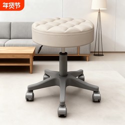 Beauty Salon Stool with Wheels, Rotating and Adjustable Height Stool, Large Work Stool, Manicure Round Stool, Barber Shop Swivel Chair, Hair Salon Special Use