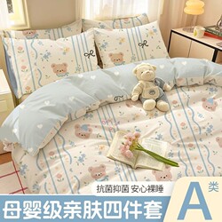 Washed Cotton Cartoon Four-Piece Bedding Set for Summer, Single Dormitory Three-Piece Set, Skin-Friendly Dormitory Duvet Cover and Bed Sheet