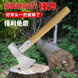 German Imported Hammer Ax for Splitting Firewood, Forged for Home and Outdoor Use, Large Stainless Steel Ax for Cutting Trees, Small Felling Ax for Woodworking