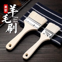 Food-Grade Wool Brush for Barbecue Oil, Kitchen Pancake Oil Brush, Sauce Application Tool, Household Baking Tool, Non-Shedding