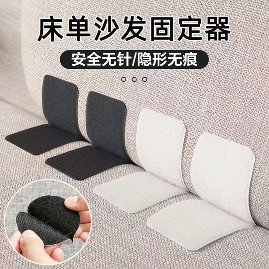 Lecoli ソファークッション滑り止め固定クリップ - ネイル＆ピン不要