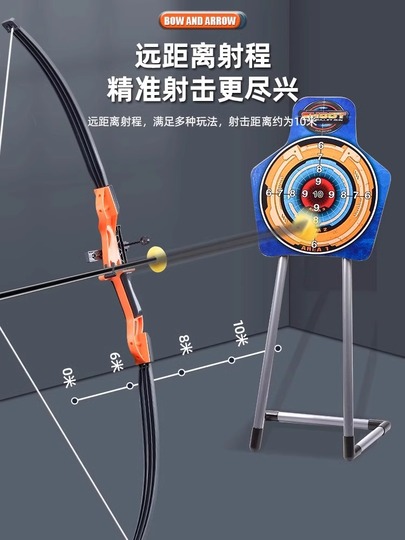 Kit jouet de tir à l'arc avec grande cible autoportante, flèches à