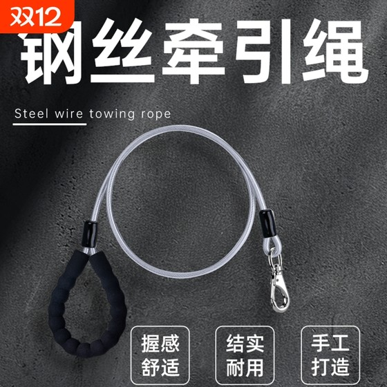 
Dog leash, extra long dog leash, anti-tangle, waterproof dog walking rope, dog chain, cat and dog pet supplies, large dog