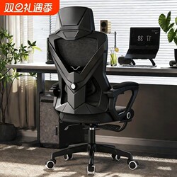 E-Sports Gaming Chair, Computer Chair, Reclining Nap Chair, Adjustable Footrest, Office Chair, Ergonomic Chair, Adjustable Backrest Chair