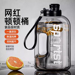 Large Capacity Water Bottle for Men and Women, Portable Sports Water Jug, Outdoor Space Cup, Food-Grade, Can Hold a Lot of Water