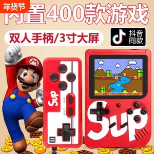 
New sup handheld Mario game console handheld retro children's nostalgic classic Russian old-fashioned game console portable mini PSP double small game console Douyin classic children's gift
