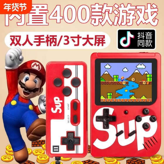 
New sup handheld Mario game console handheld retro children's nostalgic classic Russian old-fashioned game console portable mini PSP double small game console Douyin classic children's gift
