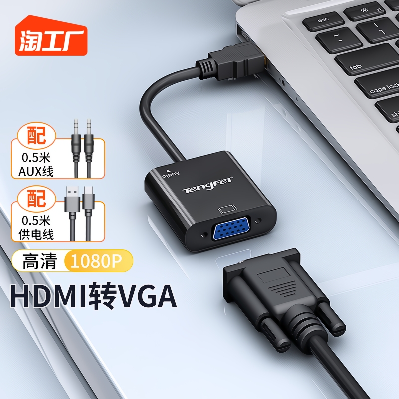 HDMI-VGA ȯ      ġ ǻ   HDIM ȭ  ̽ Ʈ-