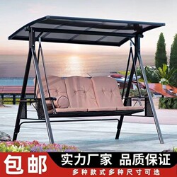 Outdoor Patio Swing for Rural Yards, Home Use, Double or Multi-Person Swing, Trendy Outdoor Garden Chair, Villa Swing