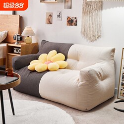 Lazy Sofa for Lying down and Sleeping, Suitable for Bedroom, Balcony, Room, Double Bean Bag Chair for Living Room, 2025 Leisure Small Apartment