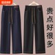 Women's denim wide-leg pants with velvet and no velvet, nine-point pants 2025 autumn and winter new style mother's loose straight pants elastic