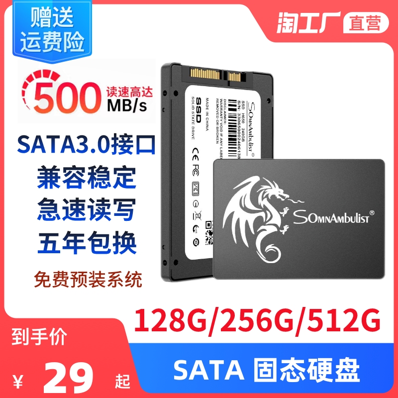 SSD ָ Ʈ ϵ ̺ 128G256G512G1T Ʈ ũž  2.5 ġ SATA3 ̽ ű-