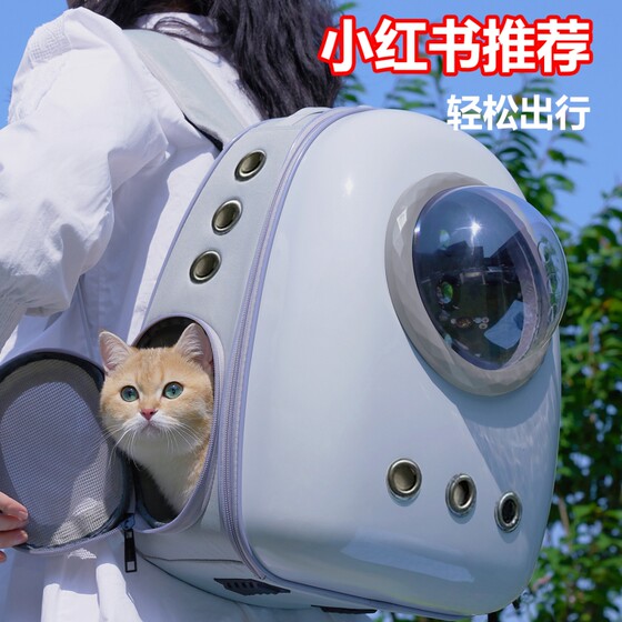 
Cat bag, portable cat backpack, large-capacity pet cat backpack, anti-stress space capsule, dog supplies