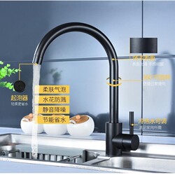 Cross-Border Wholesale Black Painted Kitchen Sink with Hot and Cold Water Faucet, Sink Basin, Dishwashing Basin, Household Faucet
