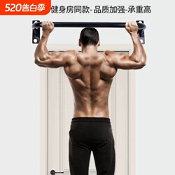 Home Indoor Wall-Mounted Pull-Up Bar Fitness Equipment, Fixed Wall-Mounted Door Frame Pull-Up Bar, Home Use, Requires Drilling