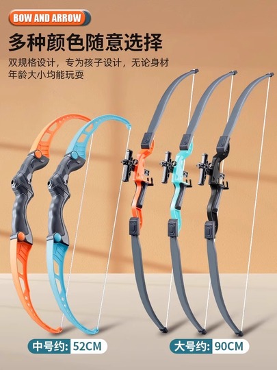 Symper 弓と矢のおもちゃセット、吸盤付き矢 - 青