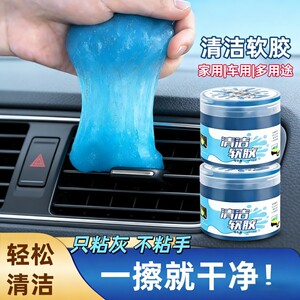 
Car cleaning soft glue glass window gap groove artifact cleaning gap multi-purpose soft glue groove cleaning tool