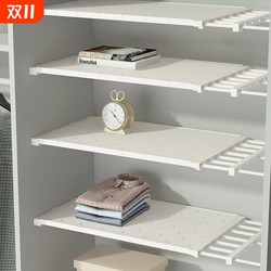 Wardrobe layered partitions without punching retractable storage racks wardrobe kitchen bathroom storage racks college dormitory storage
