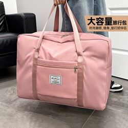 Large Capacity Travel Bag for Women, Trolley Handbag for Business Trips, Portable Maternity Storage Bag, Luggage Bag, Foldable Travel Bag for Short Trips