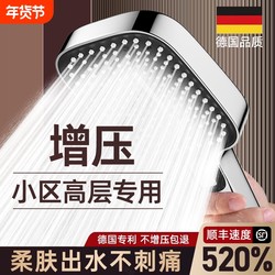 High-Pressure Showerhead Bathroom Home Shower Set with Super Strong Pressurization, Faucet, Water Heater, and Shower Set