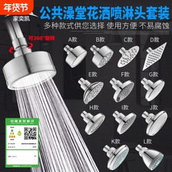 Bathroom Shower Pressurized Showerhead Large Showerhead Bathhouse Ceiling Showerhead Shower Tray 304 Stainless Steel