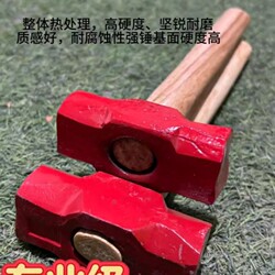Octagonal Hammer, Hammer for Breaking Walls, Octagonal Hammer Head, Heavy-Duty Iron Hammer, C-Type Construction Site Wall-Breaking Hammer, Fitness Sledgehammer, Soft-Handle Two-Handed Hammer