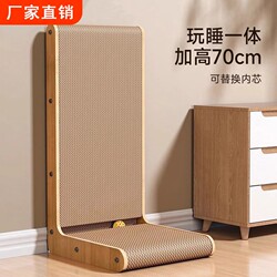 Cat Scratching Board, Wear-Resistant and Non-Shedding, Vertical L-Shaped Cat Nest, Integrated Cat Claw Board, Sofa Protection, Anti-Cat Scratch, Cat Toy