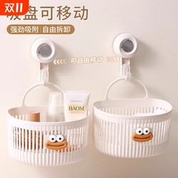 Multifunctional small hanging basket bathroom bathroom bathroom abandoned face towel storage basket storage rack dormitory bedside wall hanging basket