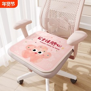 
Summer seat cushion, cool cushion, office butt cushion, non-slip chair stool, summer chair cushion, ice silk sofa, waterproof and simple