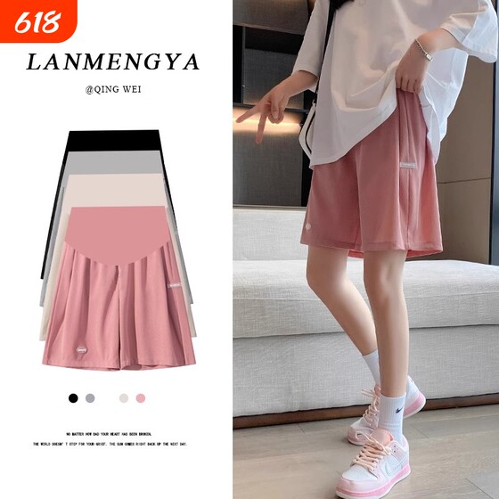 
Maternity shorts for women in summer thin style for ice silk base support belly wide legs five-point mid-size maternity suit summer clothes