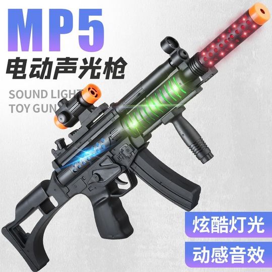 MP GUN LEDライト付きトイガン　ヨタくん　ピカ銃 MP GUN LEDライト付きトイガン ヨタくん ピカ銃