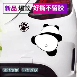 Panda Car Stickers to Cover Scratches, Funny Car Body Decorations for the Front and Rear, Large Area Car Decals for Car Doors