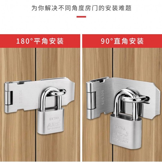 ステンレススチール製ボックスロック - ヴィンテージドアラッチ - Qi