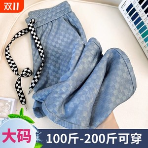 
Large size women's fat mm ice silk thin casual wide-leg pants for women in summer drooping pants thick legs pear plaid