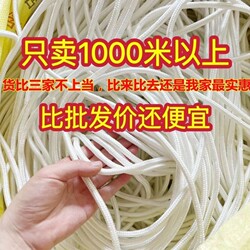 Rope, Nylon Braided Rope, Binding Rope, Core-Coated Rope, Sun-Resistant, Durable, Wear-Resistant, Tent Rope, Sunshade Rope, Packing Rope, Strong Binding Rope