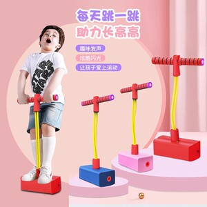 
Children's tall toys frog jumping outdoor bounce balance training equipment baby outdoor sports fun jumping pole