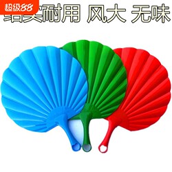 Thickened Large Scallop Shell Fan, Large Plastic Fan, Cute Summer Hand Fan, Plastic Hand Fan for Kids, Round Fan