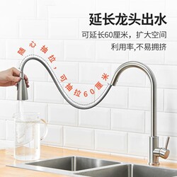 Cross-Border Household Stainless Steel Brushed Black Kitchen Faucet for Sink, Hot and Cold Pull-Out Faucet