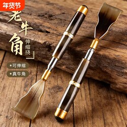 High-End Telescopic Back Scratcher for Adults, No Need for Help, Suitable for the Elderly and Young People