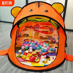 Children's Tent, Indoor Quick-Opening, Foldable Baby Sleeping Tent, No Need for Installation, Portable Playhouse for Boys and Girls