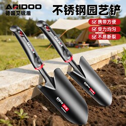 Outdoor Stainless Steel Gardening Shovel, Multi-Functional Tool, Camping Manganese Steel Shovel, Small Potted Plant Shovel
