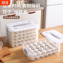 Multifunctional dumpling box with large capacity, lightweight and convenient
