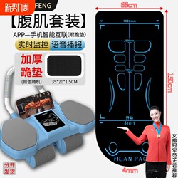 Four-Wheel Abdominal Fitness Wheel with Automatic Rebound, Abdominal Muscle Training Tool, Slim Belly, 2025 New Model, Abdominal Exercise Wheel, Sports Fitness Equipment