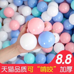 Ocean Ball Pool for Babies, Chewable, Home-Use, Thickened Fence, Children's Toy, Wholesale, Non-Toxic, Environmentally Friendly