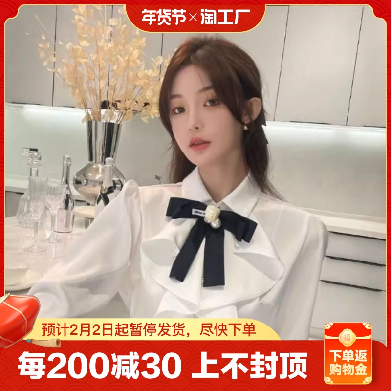 YISHU , ܿ    2023 NEW BOW FRENCH SWEET AND CHIC TOP PALACE Ƹٿ  -