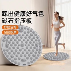 Acupressure Mat for Ultra-Slow Jogging, Massage Mat for Running in Place, Foot Sole Stepping Board Mat, Meridian Silicone Foot Exercise Mat
