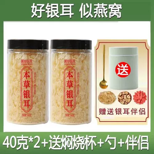 Гутянский клейкий суп из белых грибов, заваренный и готовый к употреблению, травяные галантерейные изделия из белых грибов, не требующие варки, белые грибы неспециального сорта, тушеные в стакане