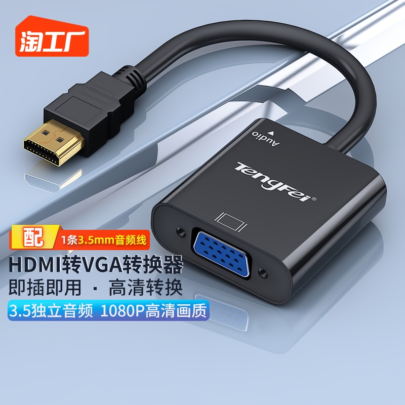 HDMI-VGA ȯ      ġ HDIM ȭ  ̽ Ʈ  -