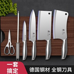 Kitchen Knife and Cutting Board Two-In-One Household Set, Chef's Special Knife for Cutting Meat and Chopping Bones, Complete Set of Knives
