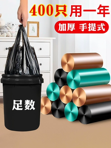 Портативный мусорный мешок домашнего использования для школьников, черная пластиковая майка топ, кухня, увеличенная толщина, оптовые продажи